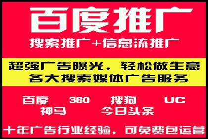 实战案例分析：如何通过竞价推广公司提升转化率